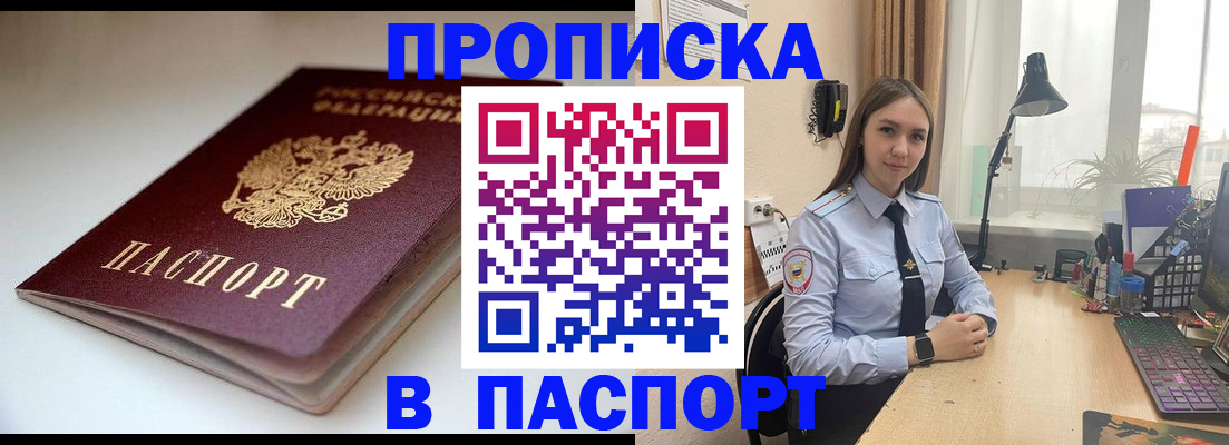 регистрация для школы в Кыштыме