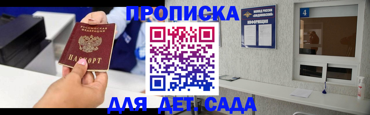 форма 3 в Кыштыме